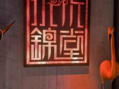 -水木锦堂·自助铁板烧(望京凯德MALL店)
