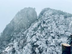 -尧山风景区