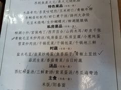 -柳湖茶坊(柳湖店)