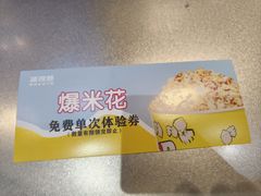 -南通CBD大有境