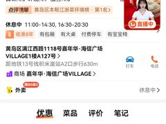 -鼎泰丰(嘉年华•海信广场VILLAGE店)