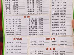 -马坡马老三烧烤涮牛肚(塔西店)