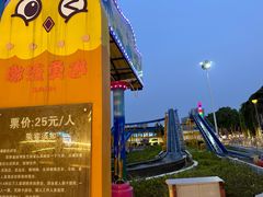 -飞来湖湿地公园