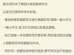 -新东方国际教育·雅思托福(裕德路校区)
