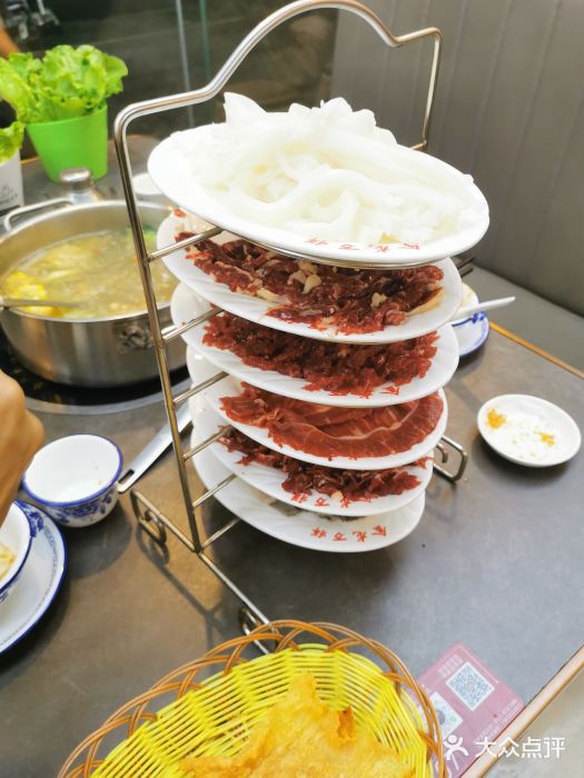万祥牛肉火锅(金龙店)图片