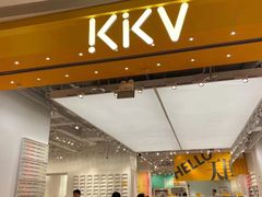 -KKV(天津津南吾悦广场店)