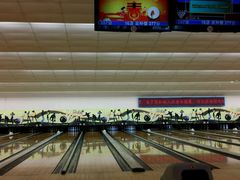 -广州保龄球馆(广州天河体育中心店)