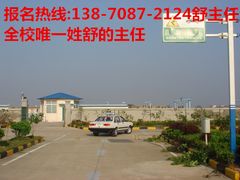 -白云驾校(樟树林校区)