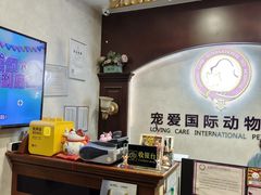 -宠爱国际动物医院·疑难骨科·心肾内科·皮肤科(太阳宫店)
