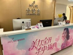 -深圳美莱医疗美容医院