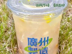 -茶救星球·蔬果茶(福田水围店)