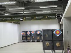-無弓射箭俱乐部(领展中心城店)