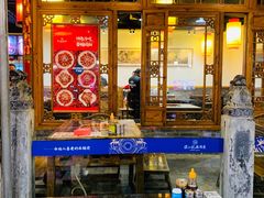 -镇江龙·火锅串串(武侯祠店)