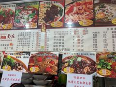 -梓袍面庄(渝北店)