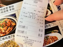 -缘来聚·徽菜名店(黄山宏村店)