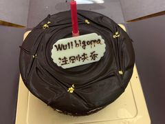-黑池口感烘焙·生日蛋糕(坂田店)