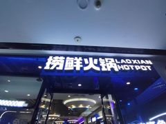 -万达广场(东营西城店)