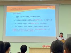 -上海市长宁区妇幼保健院