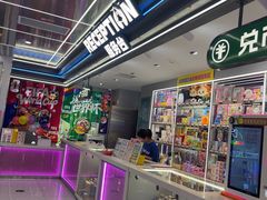 -汤姆熊欢乐世界 · 弹珠机(销品茂店)