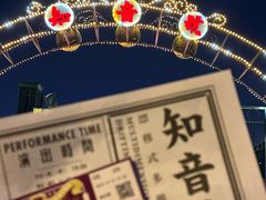 -武汉知音号