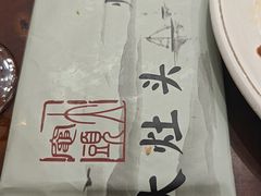 -大灶头·新昌菜(中国茶市店)
