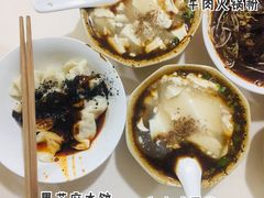 -新繁牛肉豆花(都江堰店)