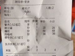 -白记四益轩(枣林前街店)