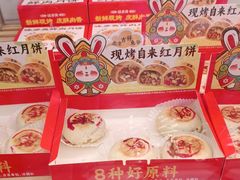 -味多美蛋糕(苏州街地铁店)