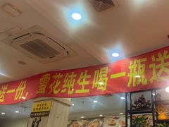 -東豫狼鲜货烧烤. 碳火烤鱼. 小龙虾(上海首店)