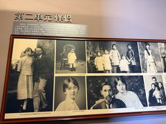 -梁思成纪念馆