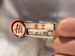 -海底捞火锅(方塔东街店)