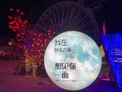 -包头古城文化旅游区