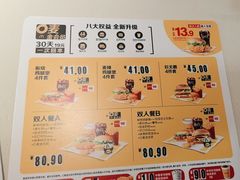 -麦当劳(世贸店)