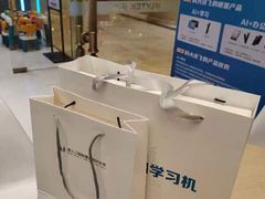 -科大讯飞直营店(上海月星环球港)
