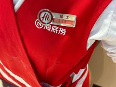 -海底捞火锅(八佰伴店)