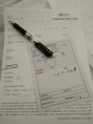 -上海星和医疗美容