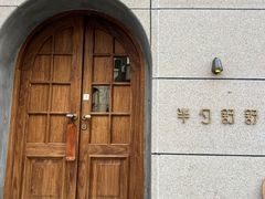 -半勺舒舒(太乙店)