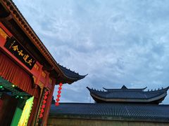 -中国傩城