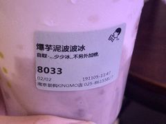 -海底捞火锅(上元大街店)