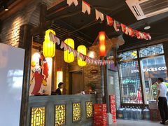 门面-小龙坎火锅(万象城店)