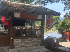 -楠溪江风景名胜区