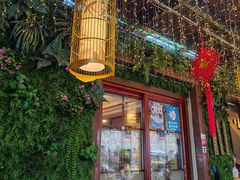 -香芙茗茶楼(梅家坞总店)
