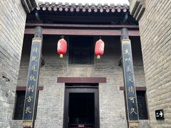 -康百万庄园