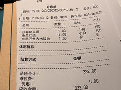 -荣小馆(杭州大厦店)
