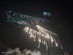 -泰达航母主题公园