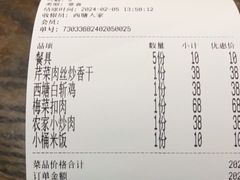 -西塘人家•黑金冠本地好店