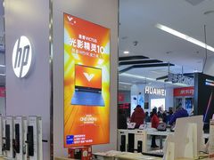 -京东电器(胜利门店)