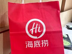 -海底捞火锅(正大乐城店)