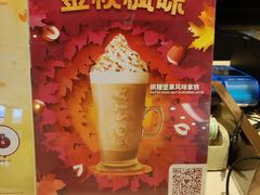 -COSTA COFFEE(丰联广场店)