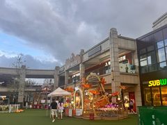 -首创奥特莱斯(昆山店)